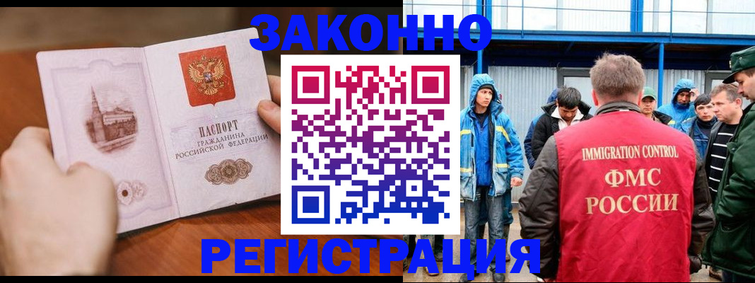прописка поиск в Екатеринбурге