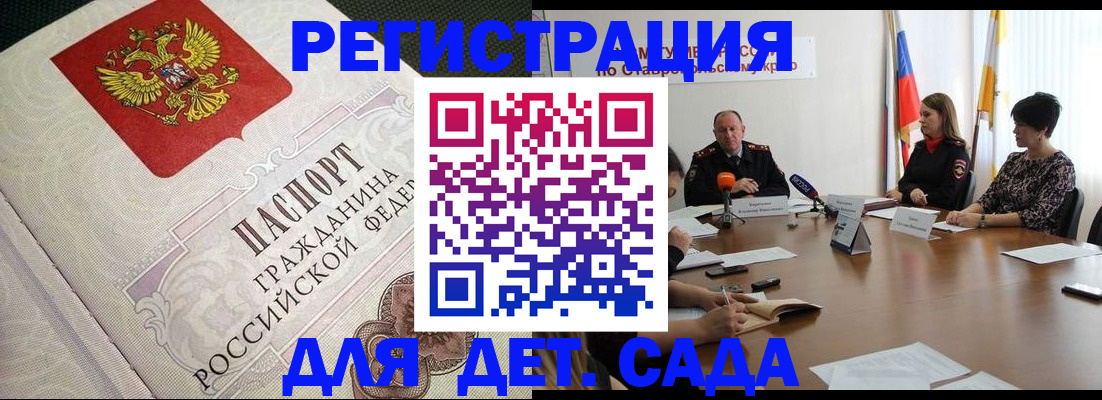 временная регистрация собственник в Екатеринбурге